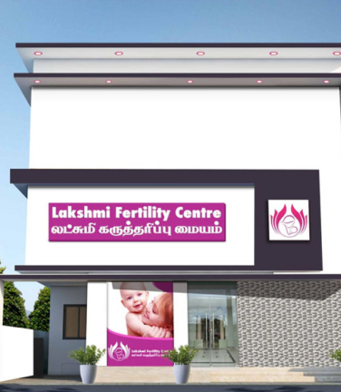 Lakshmi Fertility Centre